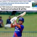 Fastest T20 Century in International Cricket
