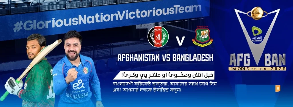 Afghanistan vs Bangladesh 8 Oct 2025