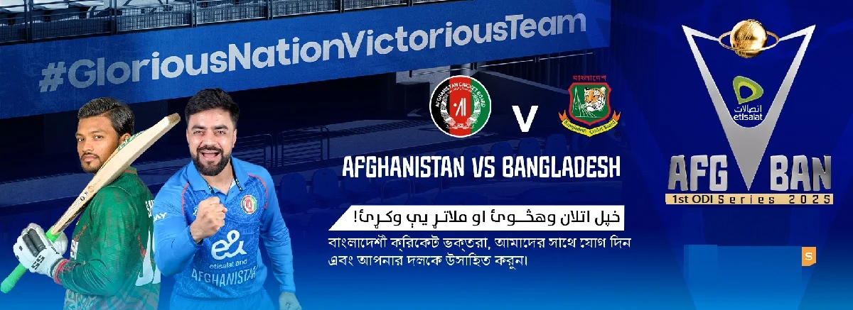 Afghanistan vs Bangladesh 8 Oct 2025
