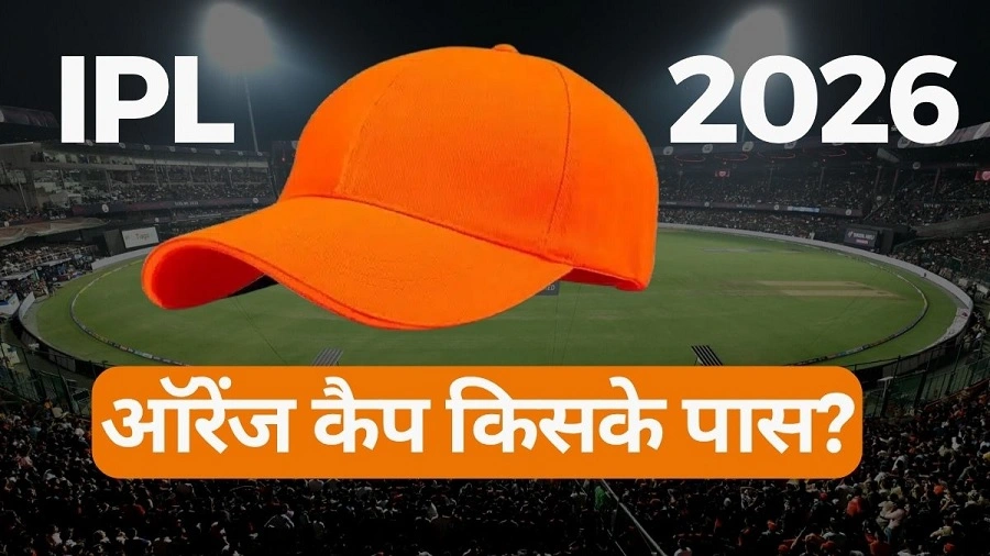 Orange Cap in IPL 2026